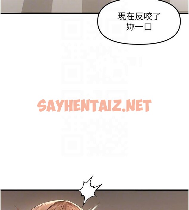 查看漫画偏偏慾到妳 - 第17話-我來幫妳破處 - sayhentaiz.net中的2646235图片