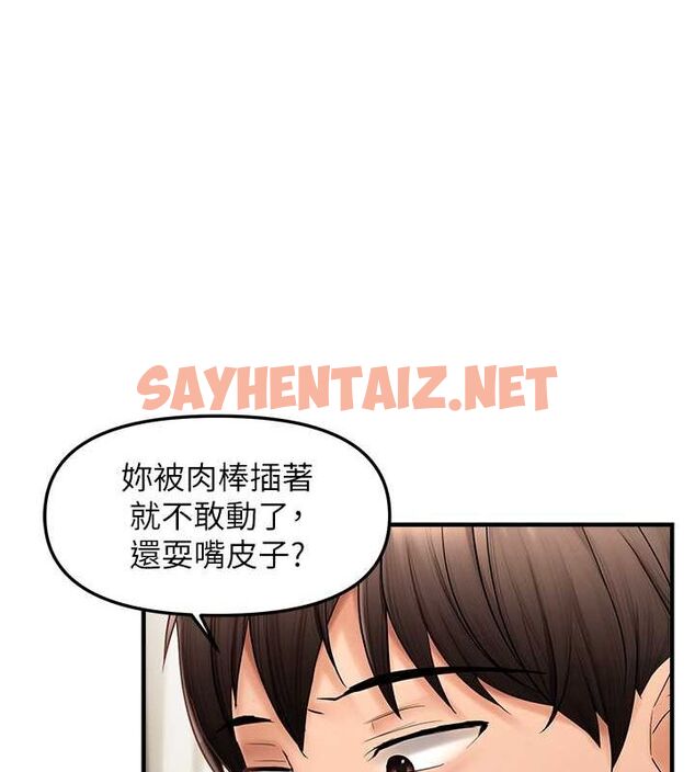 查看漫画偏偏慾到妳 - 第18話-想辦法讓我繳械 - sayhentaiz.net中的2678890图片