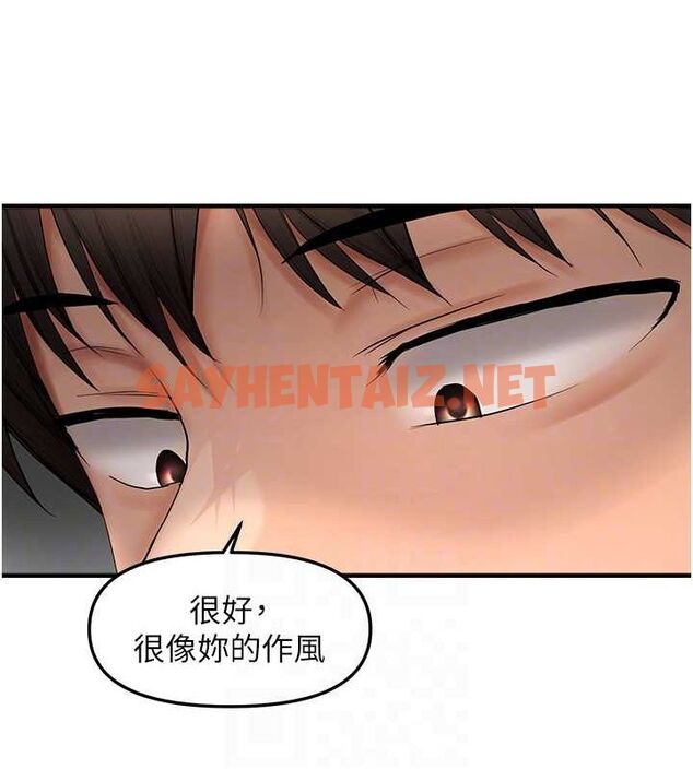 查看漫画偏偏慾到妳 - 第18話-想辦法讓我繳械 - sayhentaiz.net中的2678892图片