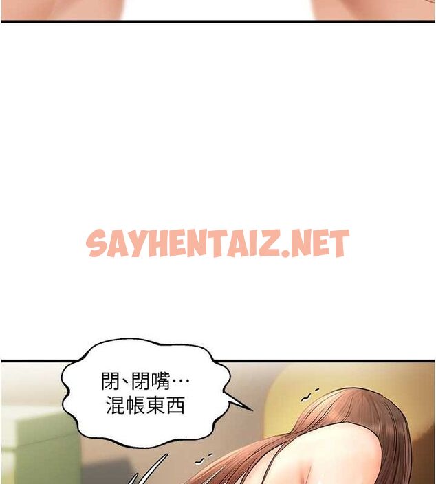 查看漫画偏偏慾到妳 - 第18話-想辦法讓我繳械 - sayhentaiz.net中的2678955图片