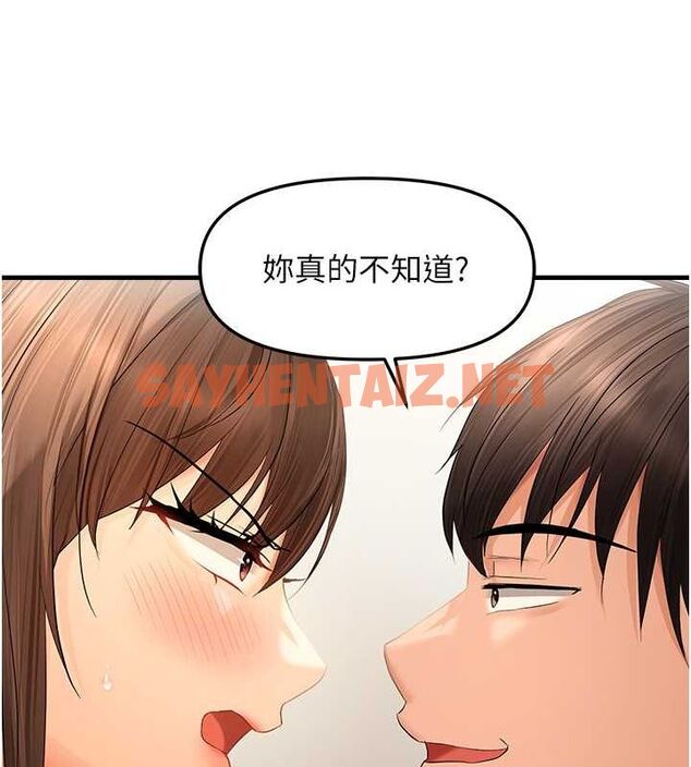 查看漫画偏偏慾到妳 - 第18話-想辦法讓我繳械 - sayhentaiz.net中的2678968图片