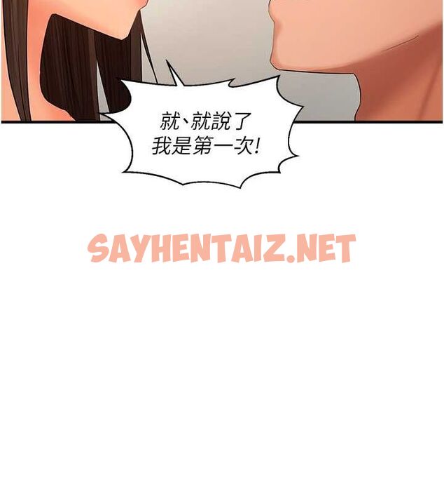 查看漫画偏偏慾到妳 - 第18話-想辦法讓我繳械 - sayhentaiz.net中的2678969图片