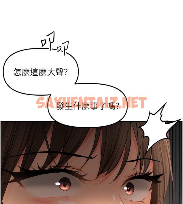 查看漫画偏偏慾到妳 - 第19話-乖乖讓我內射吧 - sayhentaiz.net中的2705310图片