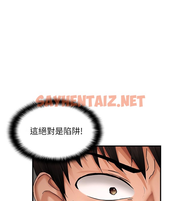 查看漫画偏偏慾到妳 - 第2話-要不要來我家摸奶? - sayhentaiz.net中的2050291图片