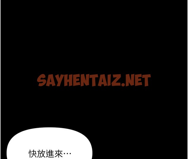 查看漫画偏偏慾到妳 - 第2話-要不要來我家摸奶? - sayhentaiz.net中的2050306图片