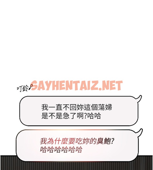 查看漫画偏偏慾到妳 - 第2話-要不要來我家摸奶? - sayhentaiz.net中的2050329图片