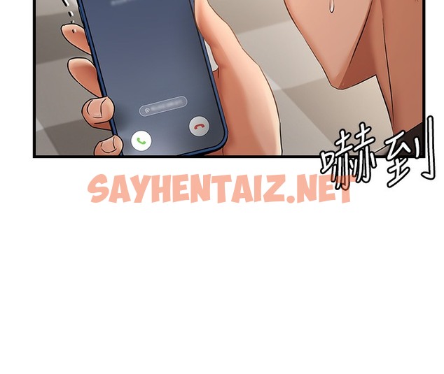 查看漫画偏偏慾到妳 - 第2話-要不要來我家摸奶? - sayhentaiz.net中的2050379图片