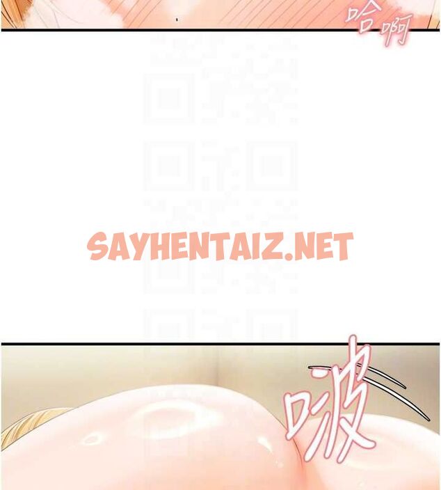 查看漫画偏偏慾到妳 - 第20話-姊姊幫你含吧 - sayhentaiz.net中的2736218图片