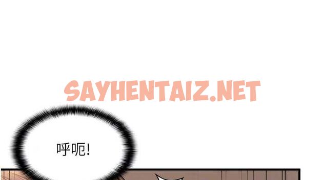 查看漫画偏偏慾到妳 - 第20話-姊姊幫你含吧 - sayhentaiz.net中的2736248图片