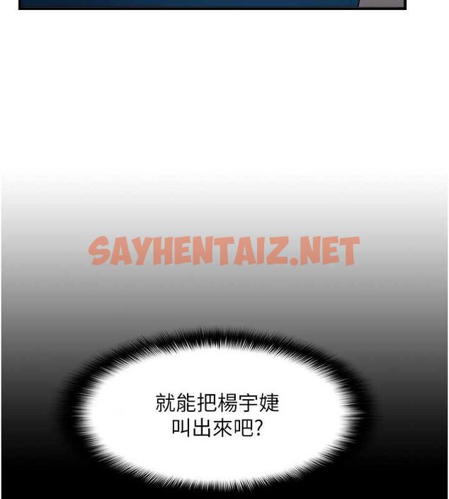 查看漫画偏偏慾到妳 - 第21話-被大奶妹迷惑 - sayhentaiz.net中的2757093图片