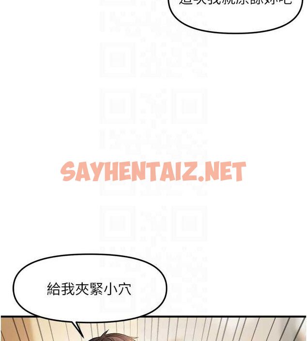 查看漫画偏偏慾到妳 - 第21話-被大奶妹迷惑 - sayhentaiz.net中的2757116图片