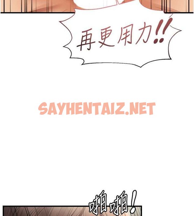 查看漫画偏偏慾到妳 - 第21話-被大奶妹迷惑 - sayhentaiz.net中的2757124图片