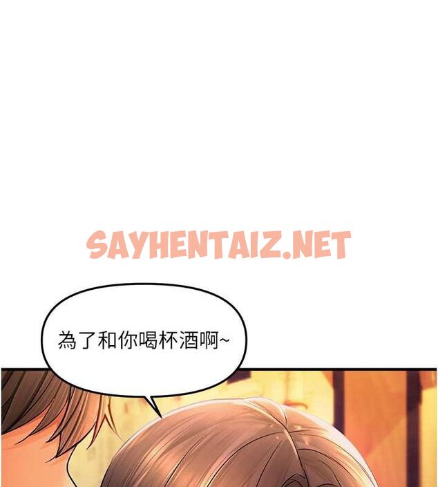 查看漫画偏偏慾到妳 - 第21話-被大奶妹迷惑 - sayhentaiz.net中的2757176图片