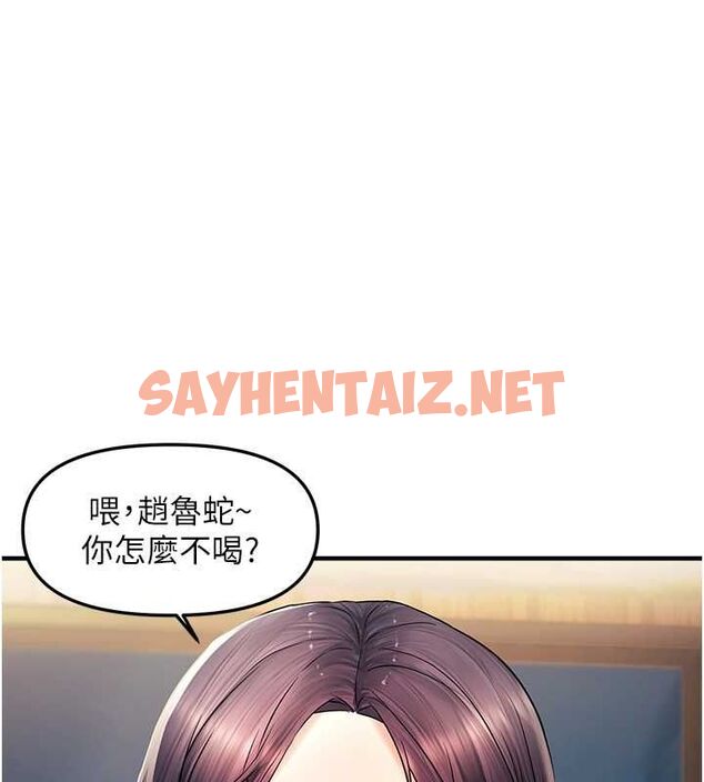 查看漫画偏偏慾到妳 - 第21話-被大奶妹迷惑 - sayhentaiz.net中的2757194图片