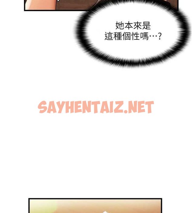 查看漫画偏偏慾到妳 - 第21話-被大奶妹迷惑 - sayhentaiz.net中的2757204图片