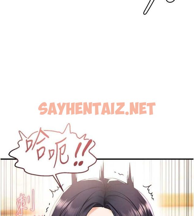 查看漫画偏偏慾到妳 - 第23話-越摸越下面♥ - sayhentaiz.net中的2807634图片