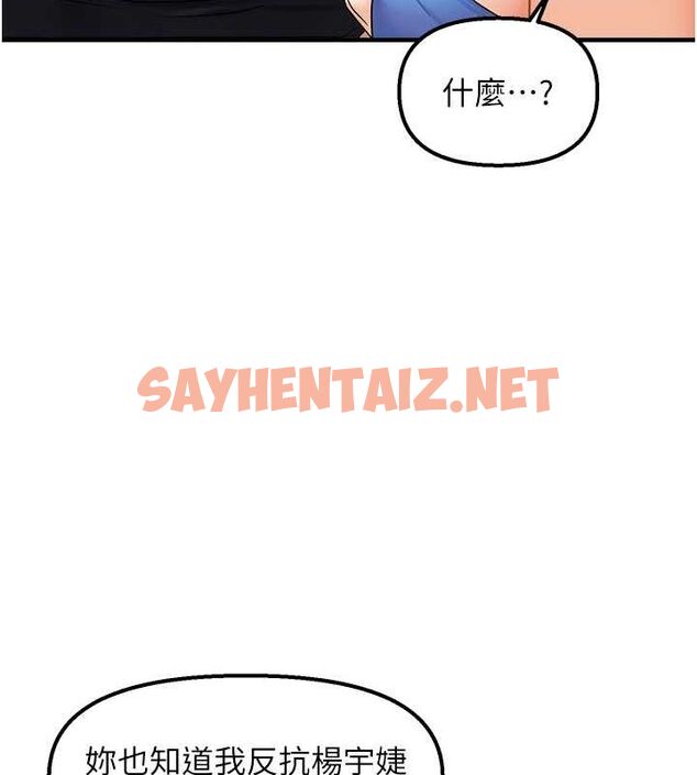 查看漫画偏偏慾到妳 - 第23話-越摸越下面♥ - sayhentaiz.net中的2807647图片