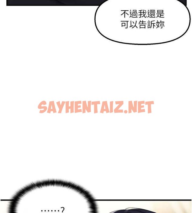 查看漫画偏偏慾到妳 - 第23話-越摸越下面♥ - sayhentaiz.net中的2807649图片