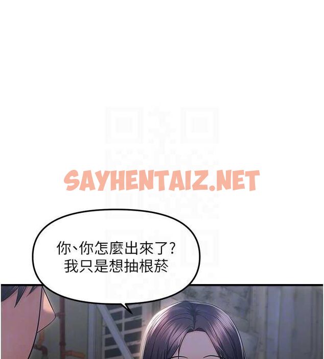 查看漫画偏偏慾到妳 - 第23話-越摸越下面♥ - sayhentaiz.net中的2807684图片