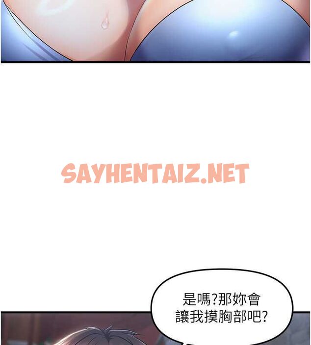 查看漫画偏偏慾到妳 - 第23話-越摸越下面♥ - sayhentaiz.net中的2807691图片