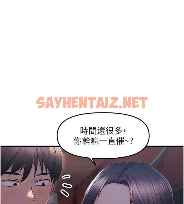 查看漫画偏偏慾到妳 - 第23話-越摸越下面♥ - sayhentaiz.net中的2807697图片