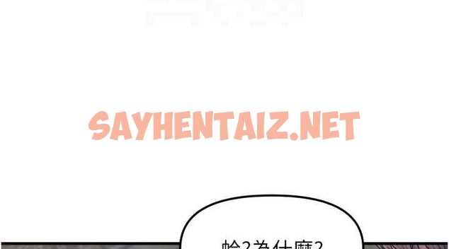 查看漫画偏偏慾到妳 - 第23話-越摸越下面♥ - sayhentaiz.net中的2807702图片