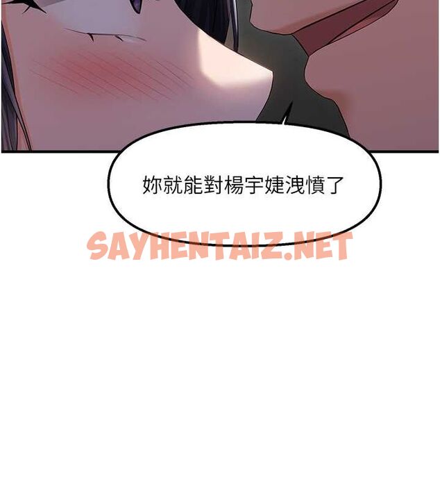 查看漫画偏偏慾到妳 - 第23話-越摸越下面♥ - sayhentaiz.net中的2807724图片