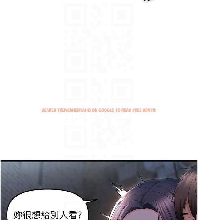 查看漫画偏偏慾到妳 - 第24話-被指姦到流水的蜜穴 - sayhentaiz.net中的2828907图片