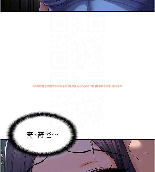 查看漫画偏偏慾到妳 - 第24話-被指姦到流水的蜜穴 - sayhentaiz.net中的2828909图片