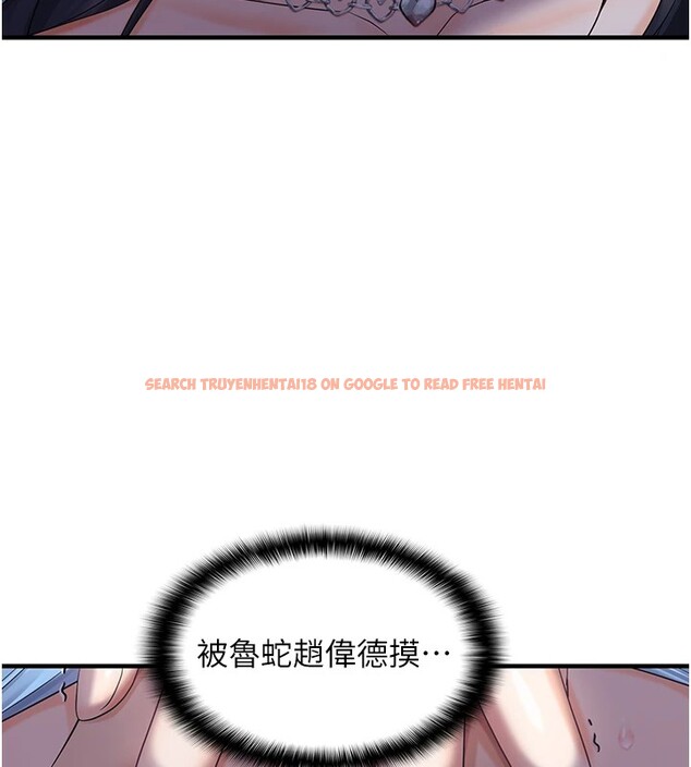 查看漫画偏偏慾到妳 - 第24話-被指姦到流水的蜜穴 - sayhentaiz.net中的2828911图片