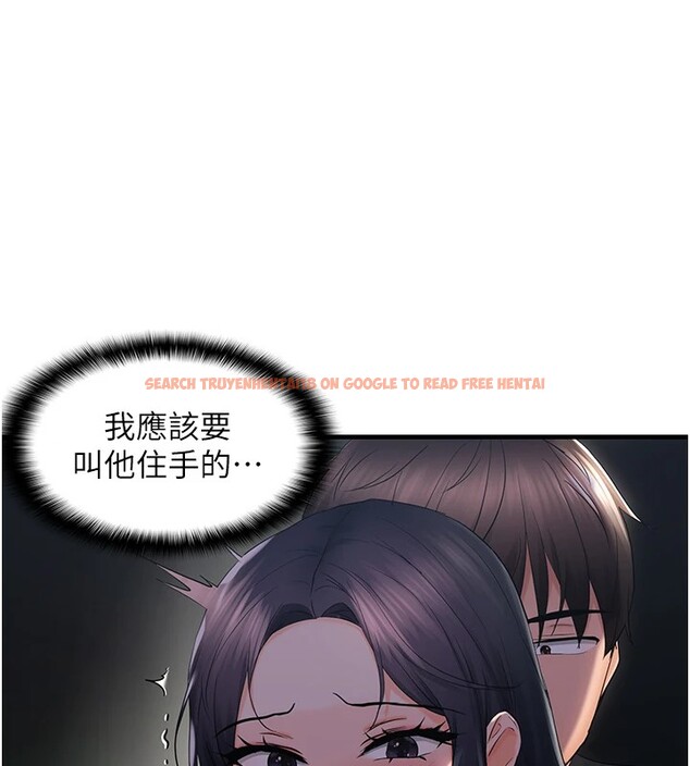 查看漫画偏偏慾到妳 - 第24話-被指姦到流水的蜜穴 - sayhentaiz.net中的2828913图片