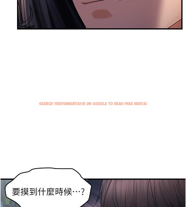 查看漫画偏偏慾到妳 - 第24話-被指姦到流水的蜜穴 - sayhentaiz.net中的2828917图片