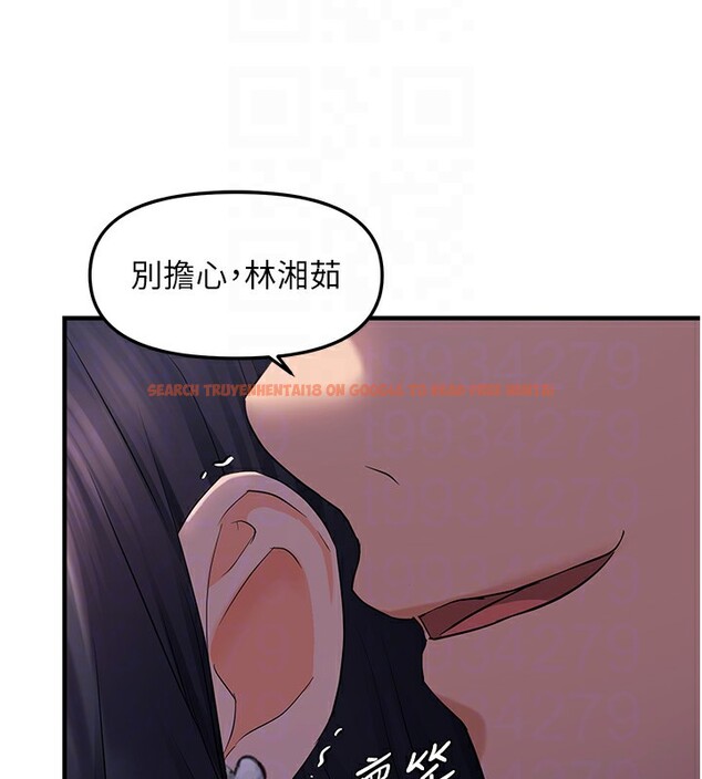 查看漫画偏偏慾到妳 - 第24話-被指姦到流水的蜜穴 - sayhentaiz.net中的2828924图片