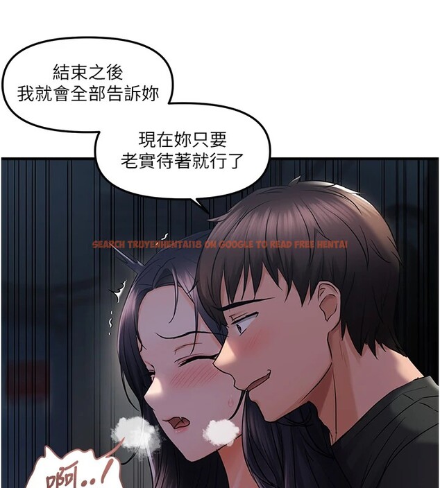 查看漫画偏偏慾到妳 - 第24話-被指姦到流水的蜜穴 - sayhentaiz.net中的2828926图片