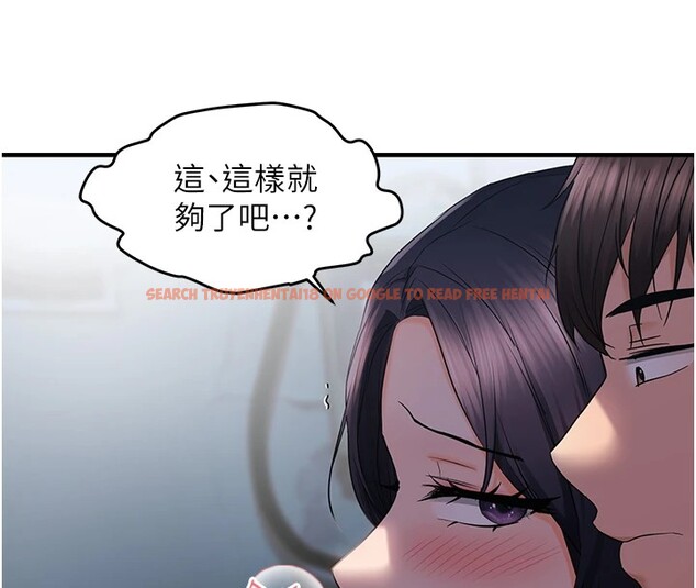 查看漫画偏偏慾到妳 - 第24話-被指姦到流水的蜜穴 - sayhentaiz.net中的2828929图片