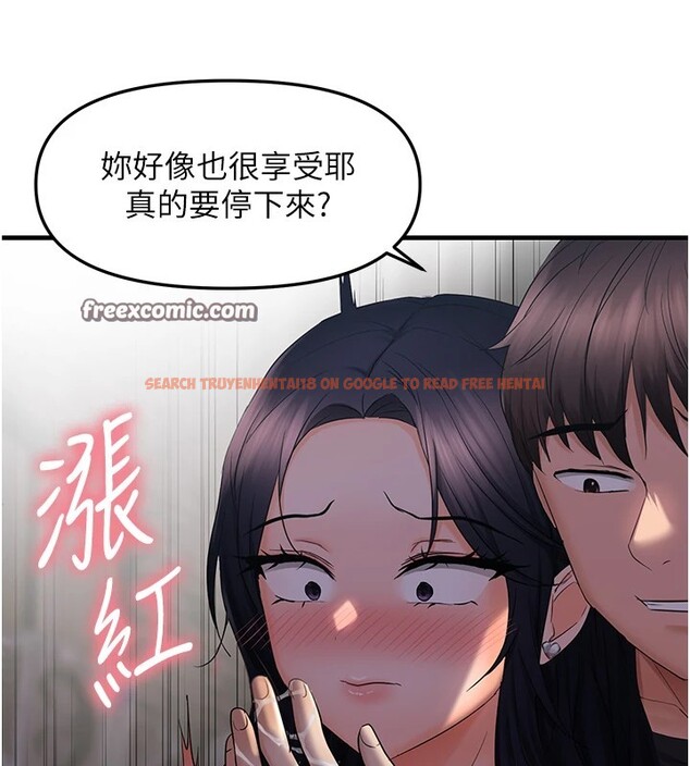 查看漫画偏偏慾到妳 - 第24話-被指姦到流水的蜜穴 - sayhentaiz.net中的2828934图片