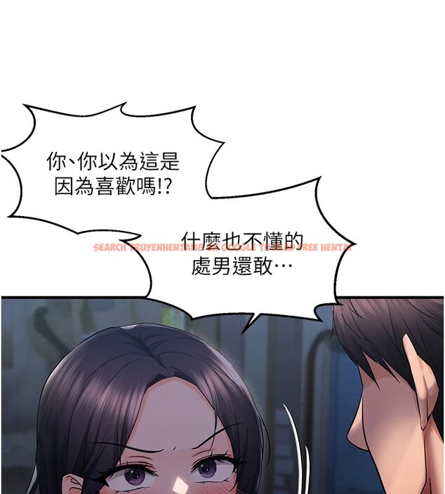 查看漫画偏偏慾到妳 - 第24話-被指姦到流水的蜜穴 - sayhentaiz.net中的2828943图片