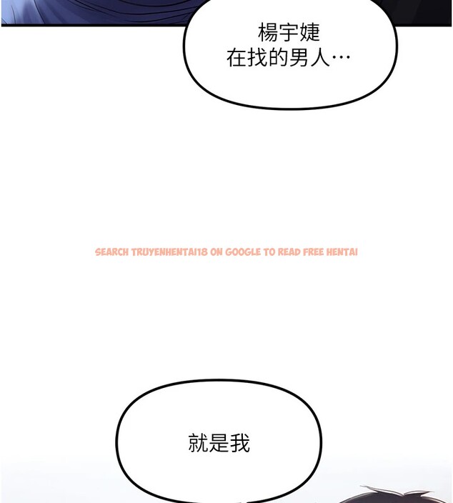 查看漫画偏偏慾到妳 - 第24話-被指姦到流水的蜜穴 - sayhentaiz.net中的2828945图片