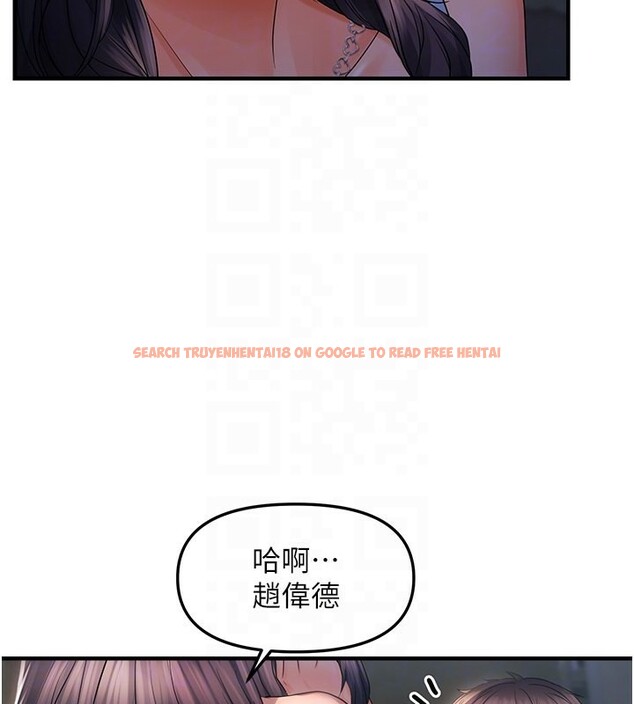 查看漫画偏偏慾到妳 - 第24話-被指姦到流水的蜜穴 - sayhentaiz.net中的2828953图片