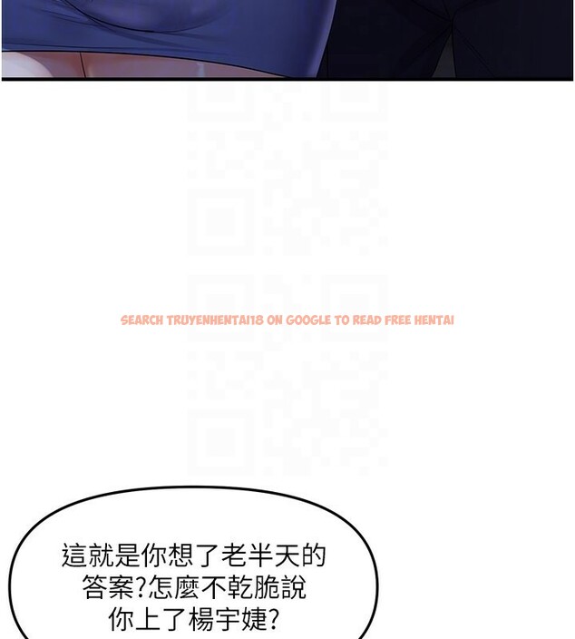 查看漫画偏偏慾到妳 - 第24話-被指姦到流水的蜜穴 - sayhentaiz.net中的2828955图片