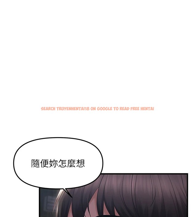 查看漫画偏偏慾到妳 - 第24話-被指姦到流水的蜜穴 - sayhentaiz.net中的2828958图片