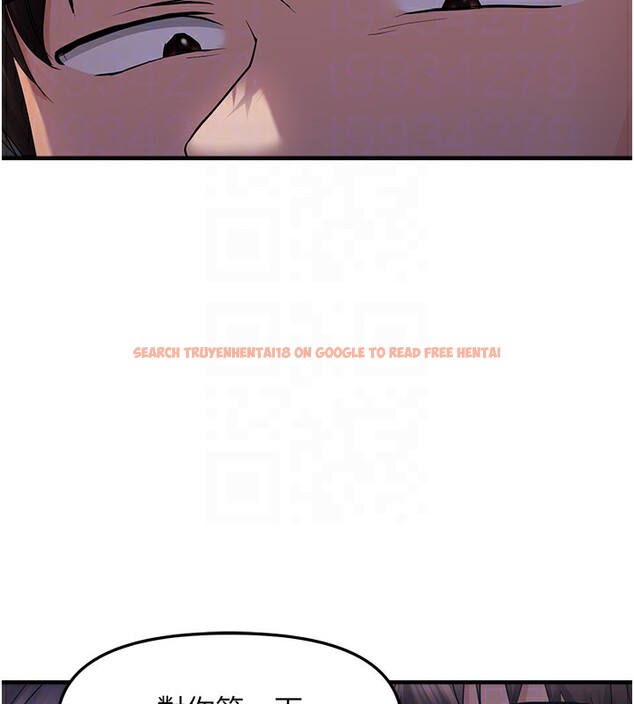 查看漫画偏偏慾到妳 - 第24話-被指姦到流水的蜜穴 - sayhentaiz.net中的2828962图片