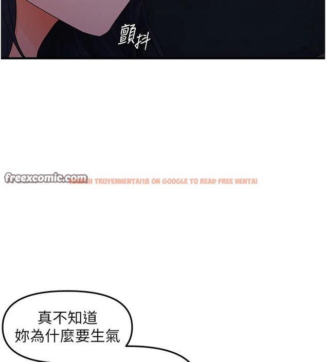 查看漫画偏偏慾到妳 - 第24話-被指姦到流水的蜜穴 - sayhentaiz.net中的2828964图片