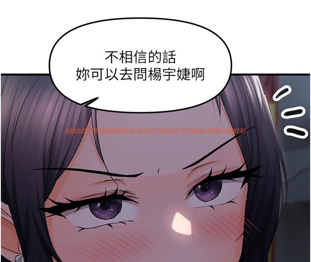 查看漫画偏偏慾到妳 - 第24話-被指姦到流水的蜜穴 - sayhentaiz.net中的2828967图片