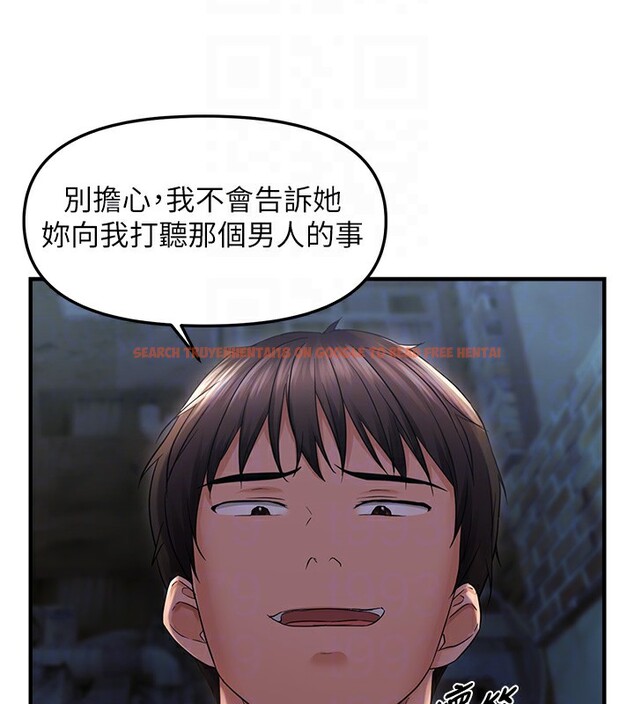 查看漫画偏偏慾到妳 - 第24話-被指姦到流水的蜜穴 - sayhentaiz.net中的2828969图片