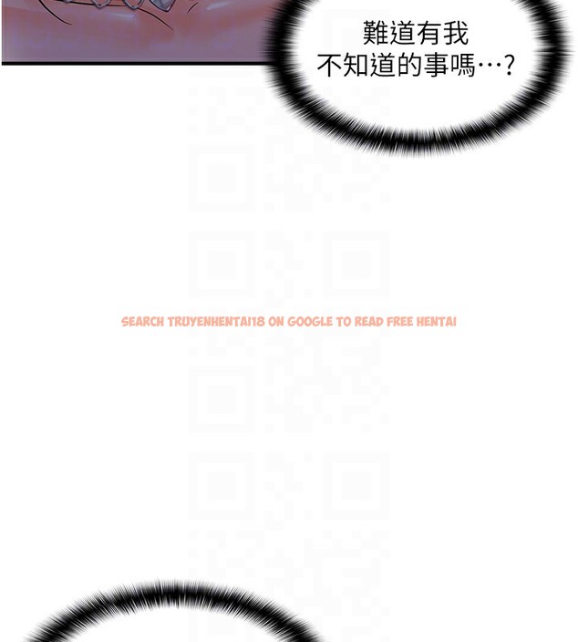 查看漫画偏偏慾到妳 - 第24話-被指姦到流水的蜜穴 - sayhentaiz.net中的2828976图片