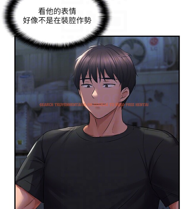 查看漫画偏偏慾到妳 - 第24話-被指姦到流水的蜜穴 - sayhentaiz.net中的2828977图片