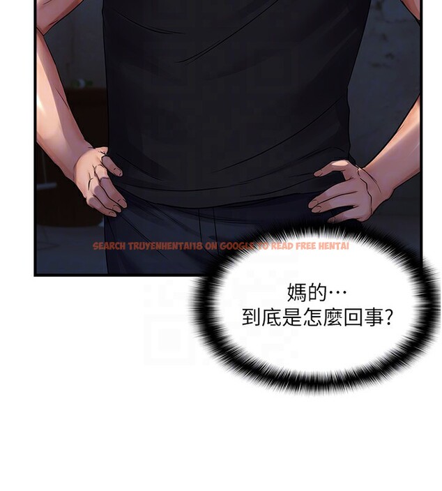 查看漫画偏偏慾到妳 - 第24話-被指姦到流水的蜜穴 - sayhentaiz.net中的2828978图片