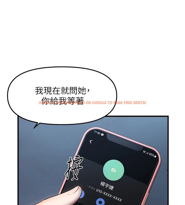 查看漫画偏偏慾到妳 - 第24話-被指姦到流水的蜜穴 - sayhentaiz.net中的2828980图片