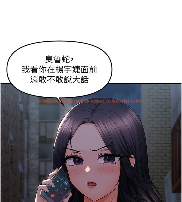 查看漫画偏偏慾到妳 - 第24話-被指姦到流水的蜜穴 - sayhentaiz.net中的2828982图片